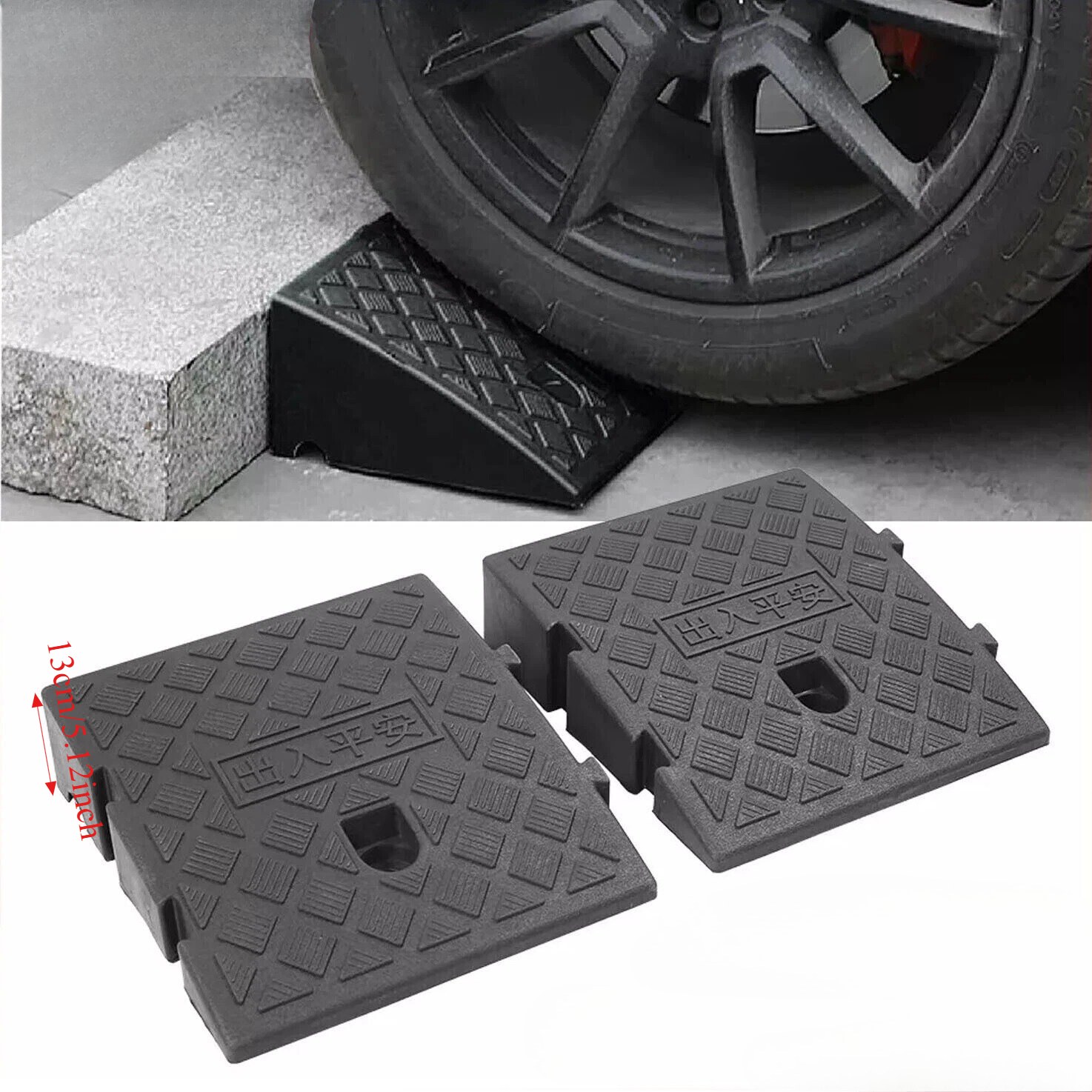 Car Driveway Ramp Kit 7/13cm H - đánh giá và giá Heavy Equipment Tires